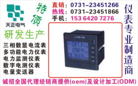 电工仪器仪表供应 洞察钱眼商机的精准之选