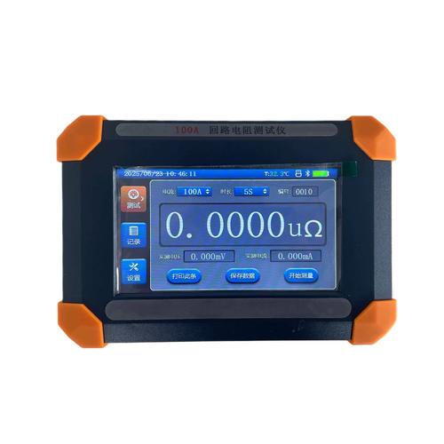 100A回路电阻测试仪 手持式电工仪表的革新——数字显示与触摸屏技术的融合